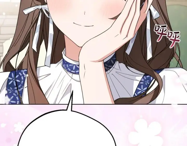 《反派少女被爱意围绕》第81话 回家图210