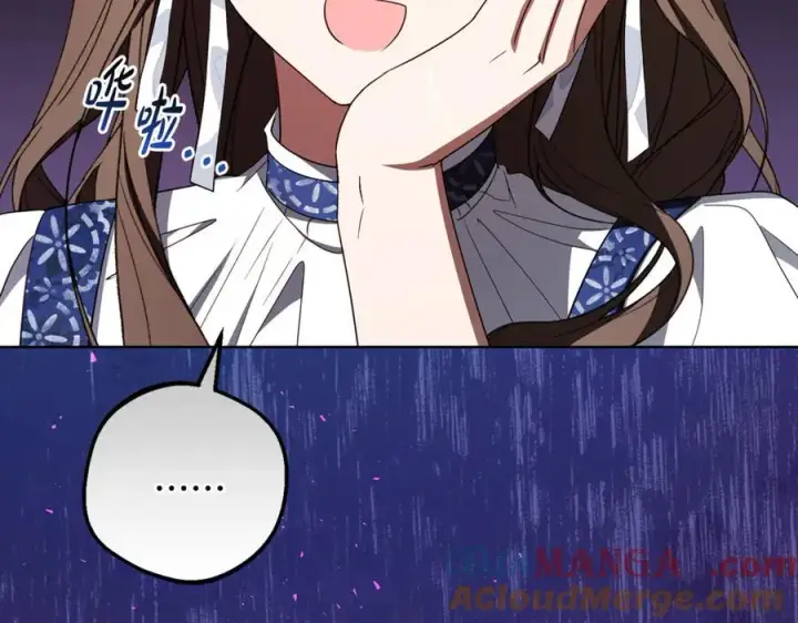 《反派少女被爱意围绕》第81话 回家图213