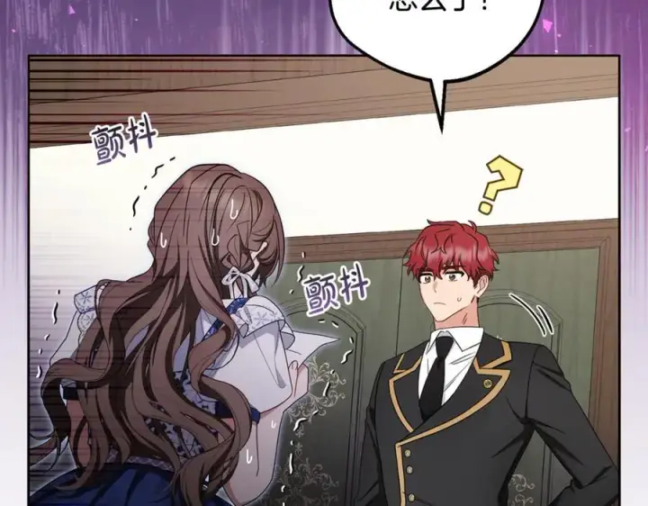 《反派少女被爱意围绕》第81话 回家图215