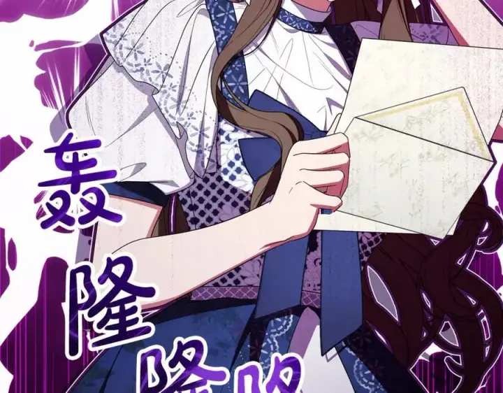 《反派少女被爱意围绕》第81话 回家图220