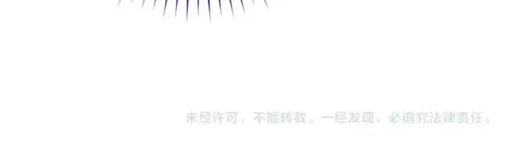 《反派少女被爱意围绕》第81话 回家图222