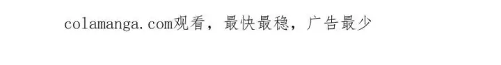 《反派少女被爱意围绕》第81话 回家图224