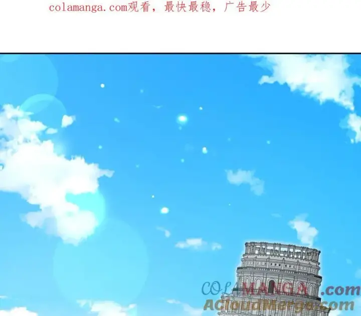 《反派少女被爱意围绕》第81话 回家图225
