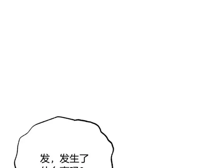 《反派少女被爱意围绕》第81话 回家图28