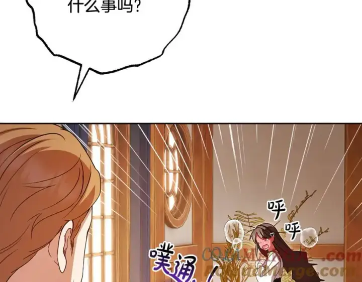《反派少女被爱意围绕》第81话 回家图29
