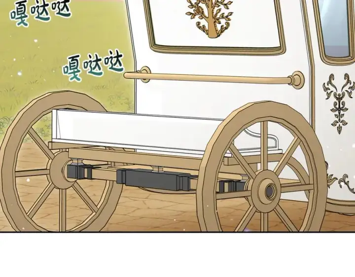 《反派少女被爱意围绕》第81话 回家图46