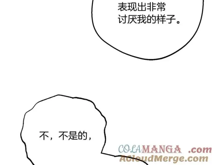《反派少女被爱意围绕》第81话 回家图53