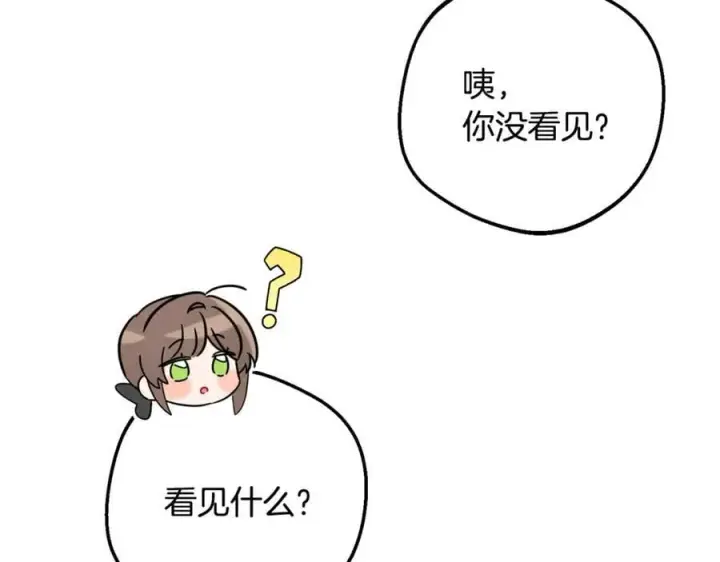 《反派少女被爱意围绕》第81话 回家图76