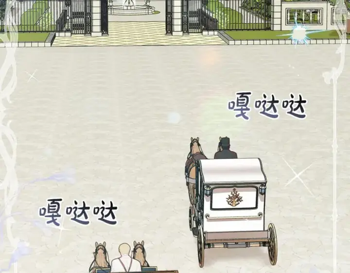 《反派少女被爱意围绕》第81话 回家图86