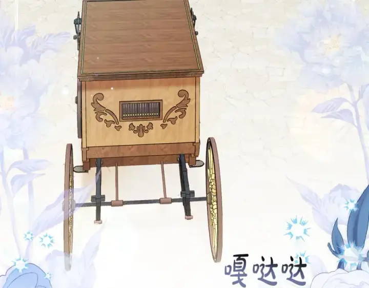 《反派少女被爱意围绕》第81话 回家图87