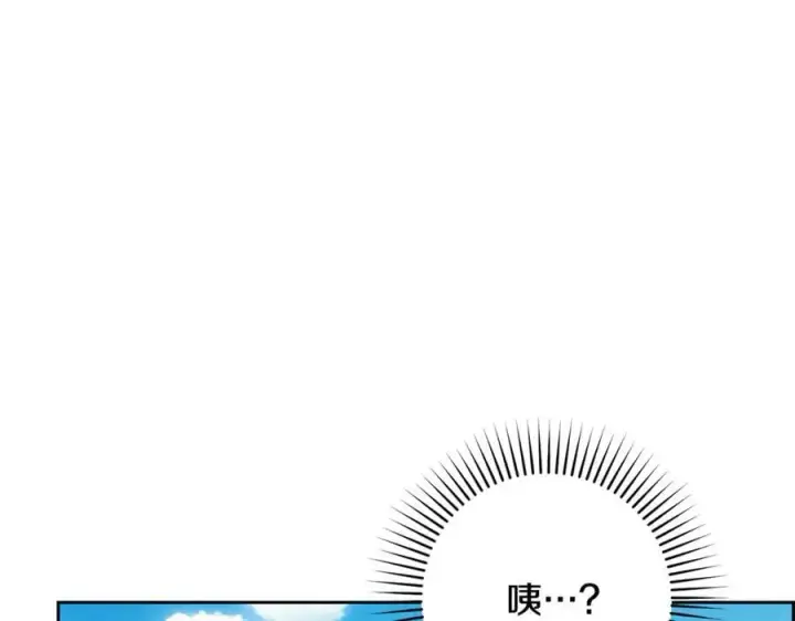 《反派少女被爱意围绕》第81话 回家图98