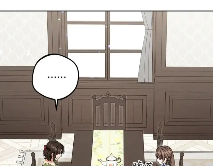 《反派少女被爱意围绕》第82话 收到求婚书图102
