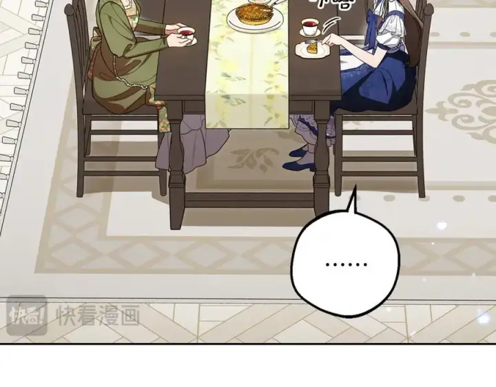 《反派少女被爱意围绕》第82话 收到求婚书图103