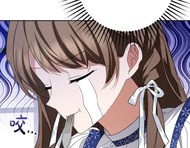 《反派少女被爱意围绕》第82话 收到求婚书图106