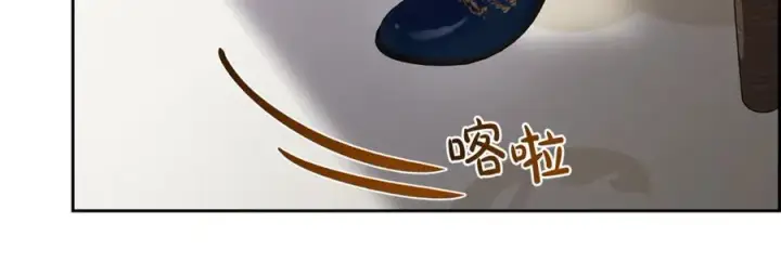 《反派少女被爱意围绕》第82话 收到求婚书图155