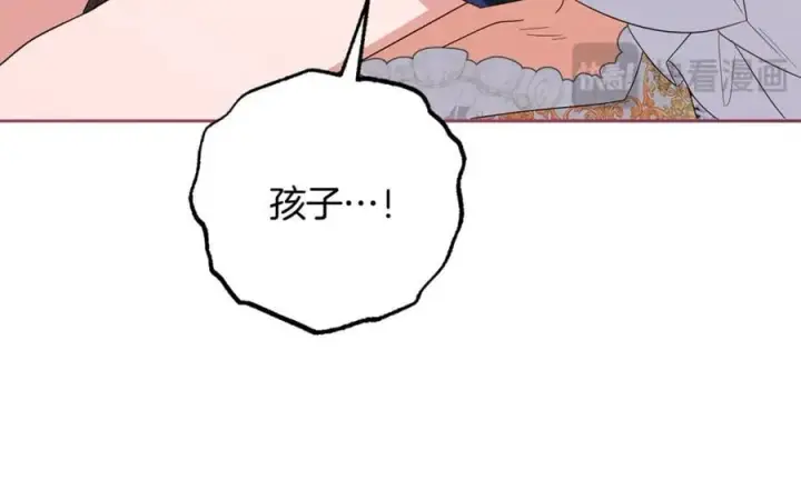 《反派少女被爱意围绕》第82话 收到求婚书图170