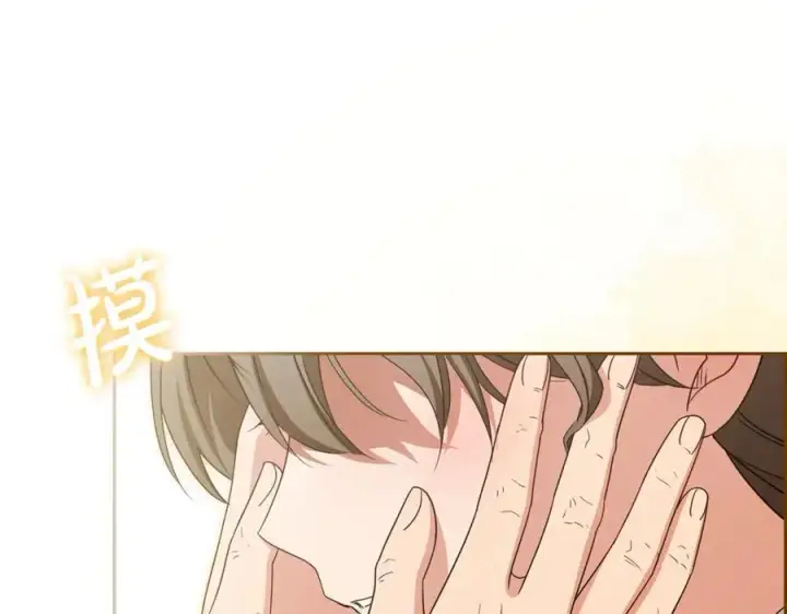 《反派少女被爱意围绕》第82话 收到求婚书图178