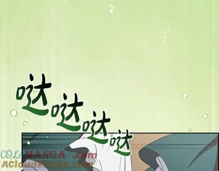 《反派少女被爱意围绕》第82话 收到求婚书图193