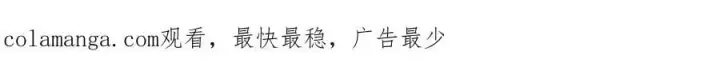 《反派少女被爱意围绕》第82话 收到求婚书图215