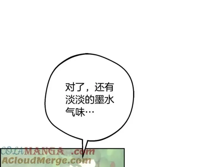 《反派少女被爱意围绕》第82话 收到求婚书图29