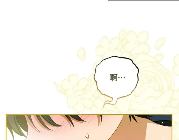 《反派少女被爱意围绕》第82话 收到求婚书图32