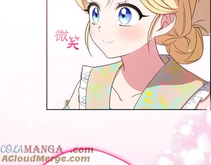 《反派少女被爱意围绕》第82话 收到求婚书图49