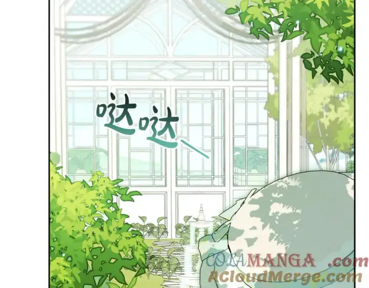 《反派少女被爱意围绕》第82话 收到求婚书图5