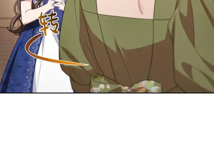 《反派少女被爱意围绕》第82话 收到求婚书图88