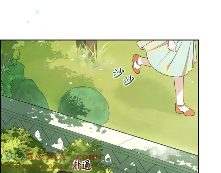 《反派少女被爱意围绕》第82话 收到求婚书图9