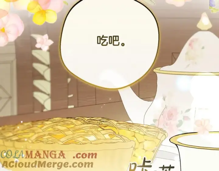 《反派少女被爱意围绕》第82话 收到求婚书图93