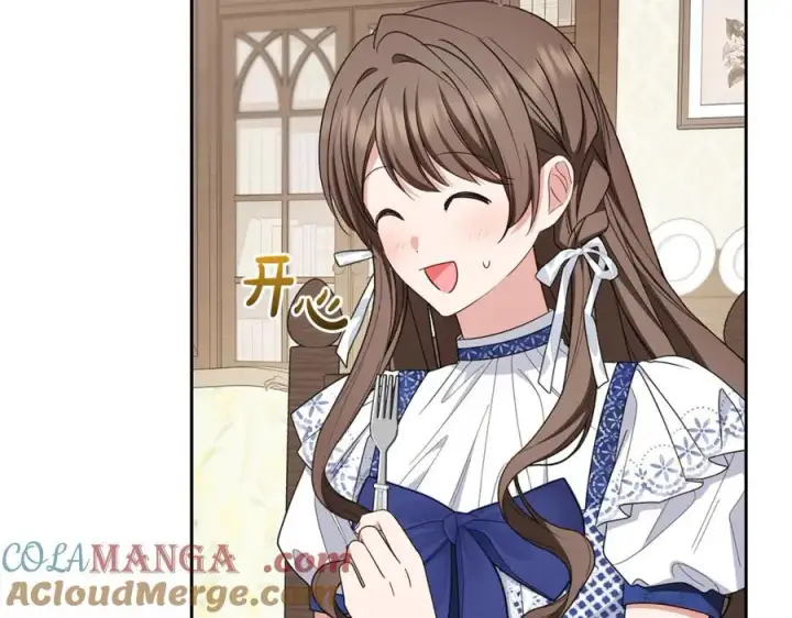 《反派少女被爱意围绕》第82话 收到求婚书图97