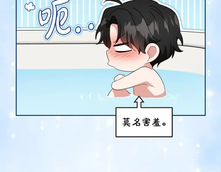《反派少女被爱意围绕》第83话 未婚夫登场图102