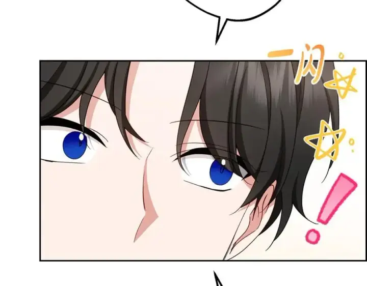 《反派少女被爱意围绕》第83话 未婚夫登场图111