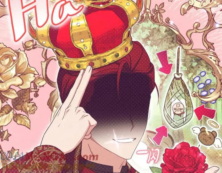 《反派少女被爱意围绕》第83话 未婚夫登场图121
