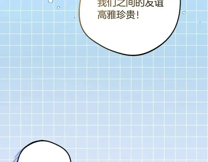 《反派少女被爱意围绕》第83话 未婚夫登场图139