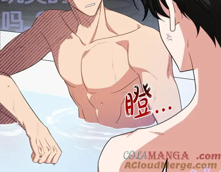 《反派少女被爱意围绕》第83话 未婚夫登场图141