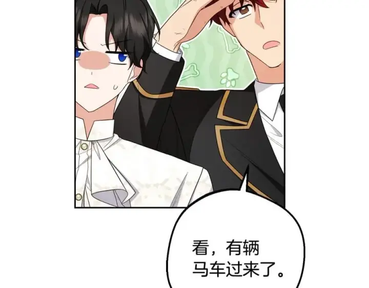 《反派少女被爱意围绕》第83话 未婚夫登场图176