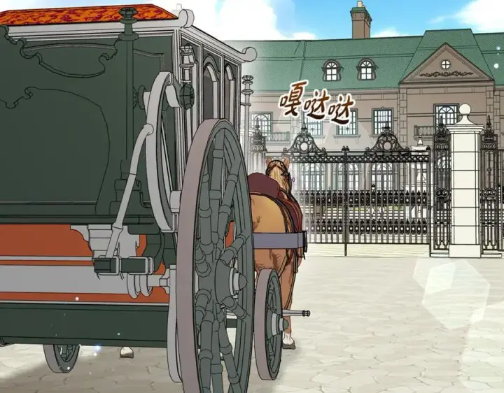 《反派少女被爱意围绕》第83话 未婚夫登场图179