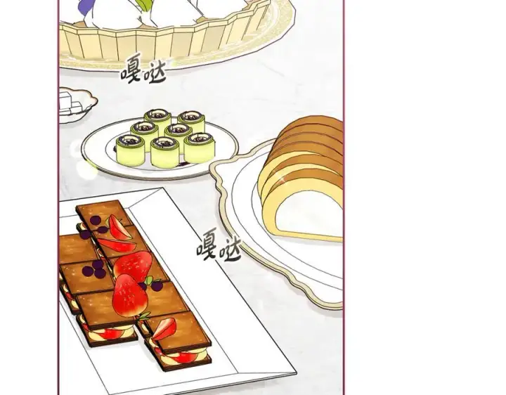 《反派少女被爱意围绕》第83话 未婚夫登场图2