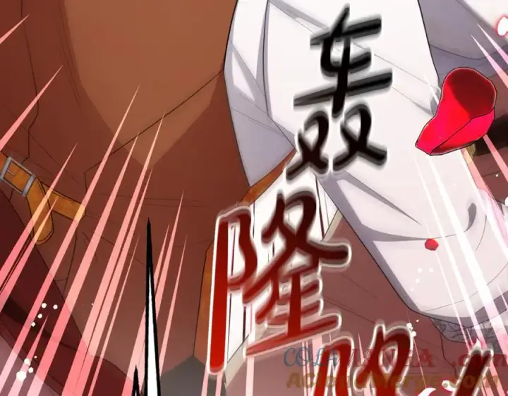 《反派少女被爱意围绕》第83话 未婚夫登场图209
