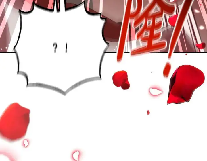 《反派少女被爱意围绕》第83话 未婚夫登场图210