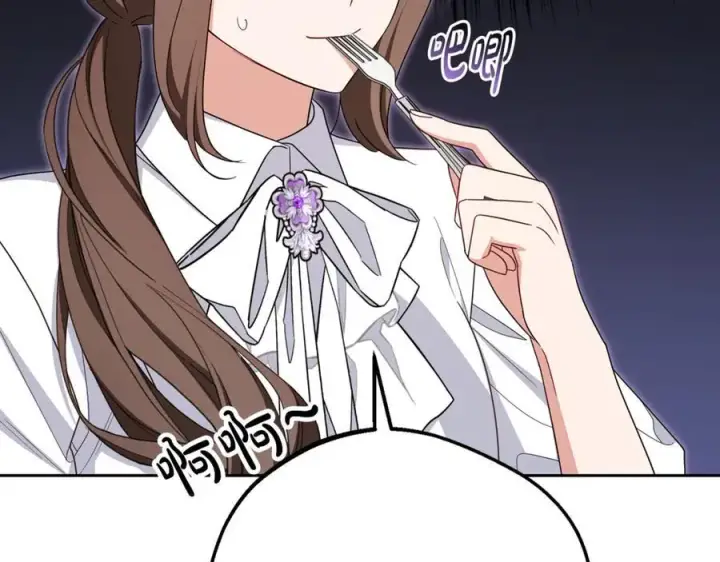 《反派少女被爱意围绕》第83话 未婚夫登场图28