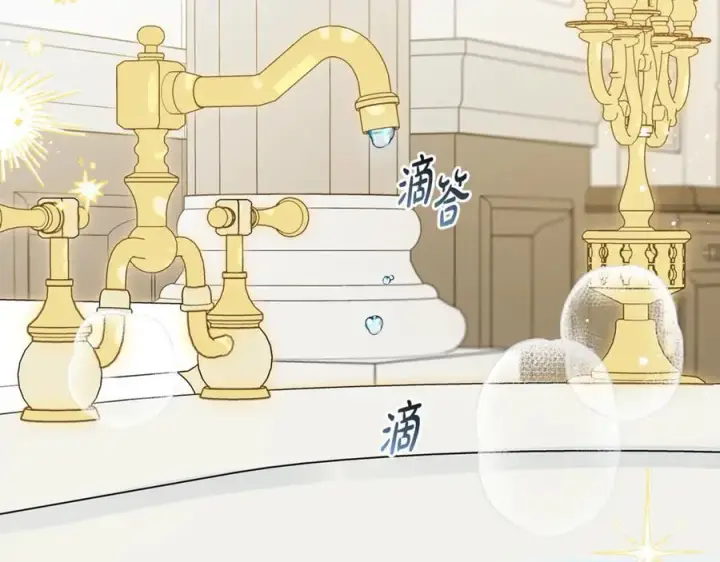 《反派少女被爱意围绕》第83话 未婚夫登场图47