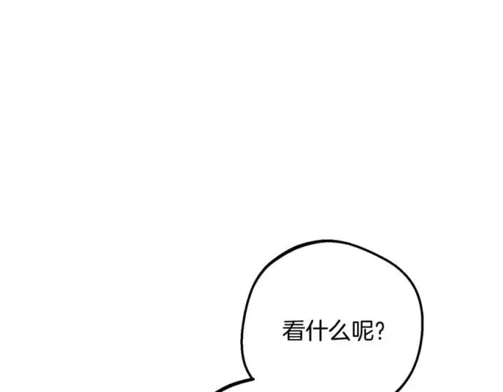 《反派少女被爱意围绕》第83话 未婚夫登场图55