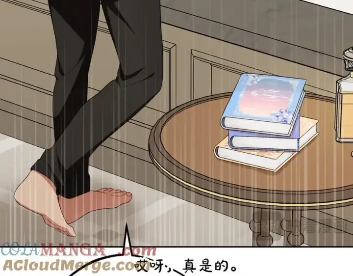 《反派少女被爱意围绕》第83话 未婚夫登场图61