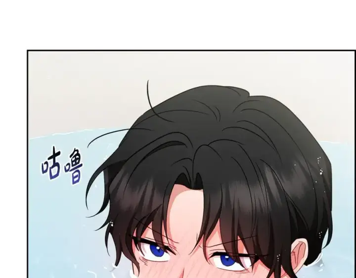 《反派少女被爱意围绕》第83话 未婚夫登场图64