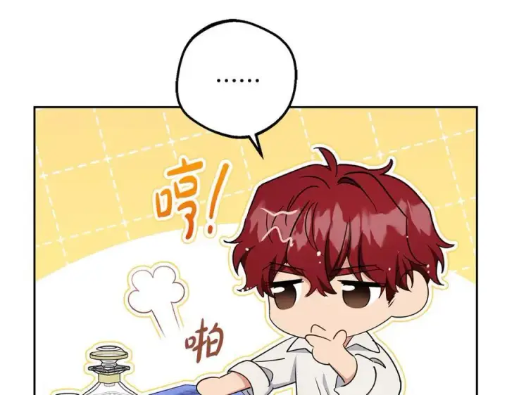 《反派少女被爱意围绕》第83话 未婚夫登场图76