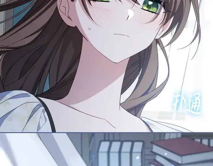 《反派少女被爱意围绕》第86话 悸动的心图118