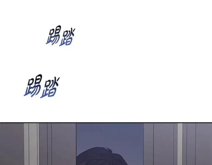 《反派少女被爱意围绕》第86话 悸动的心图180