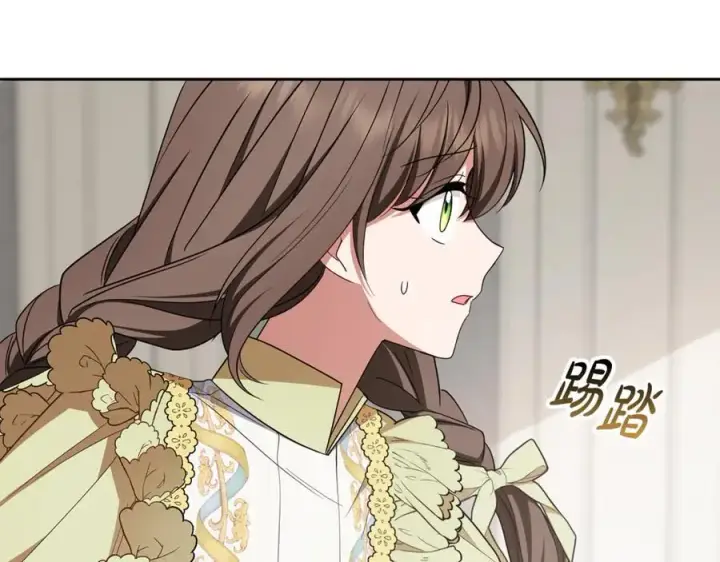 《反派少女被爱意围绕》第88话 勇敢认错道歉图12